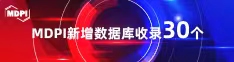 19操逼视频喜报 | 11月，30个期刊被数据库收录！